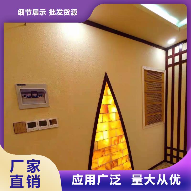 汗蒸房家用