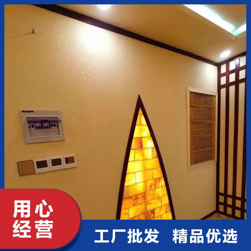 汗蒸房装修