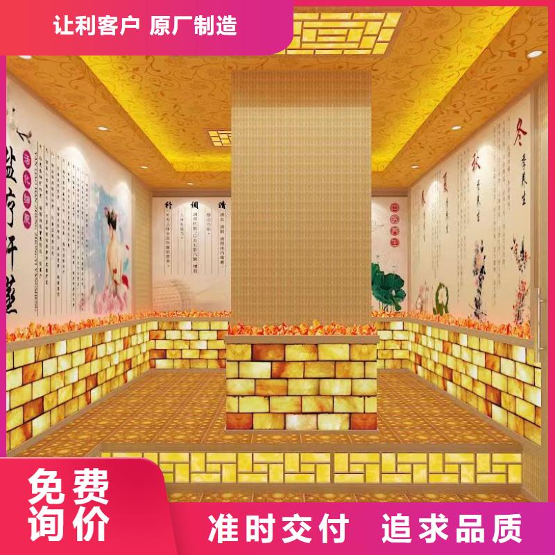 汗蒸房设计安装售后完善