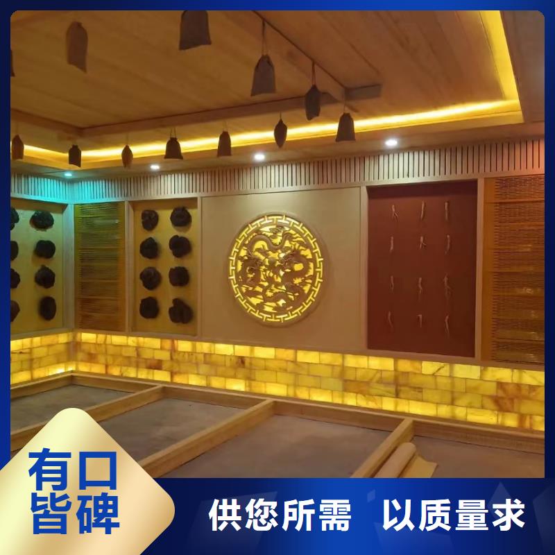 电气石汗蒸房安装包工包料