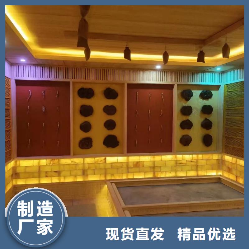汗蒸房安装承建安装承建厂家