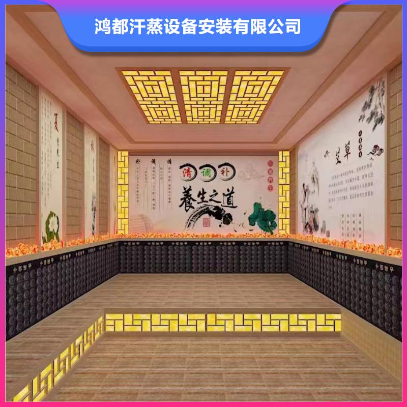 电气石汗蒸房安装专业的施工团队