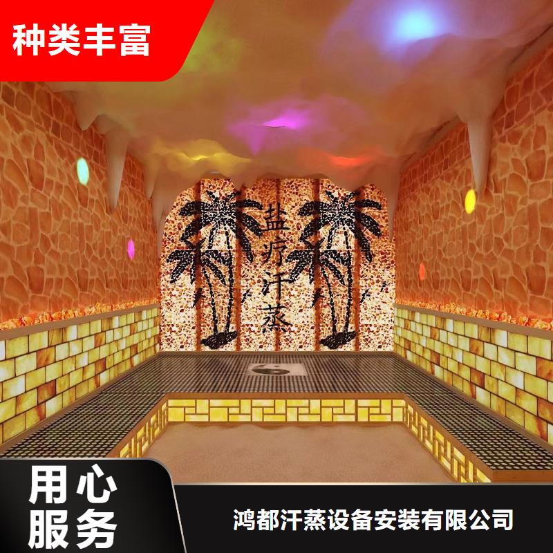 汗蒸房安装厂家安装承建厂家