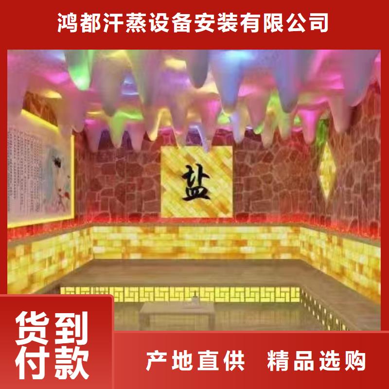 汗蒸房安装,【汗蒸房装修】实体诚信厂家