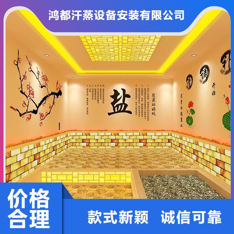 汗蒸房安装汗蒸房设计厂家自营