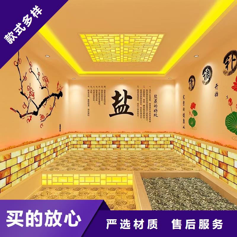 汗蒸房安装厂家安装承建厂家