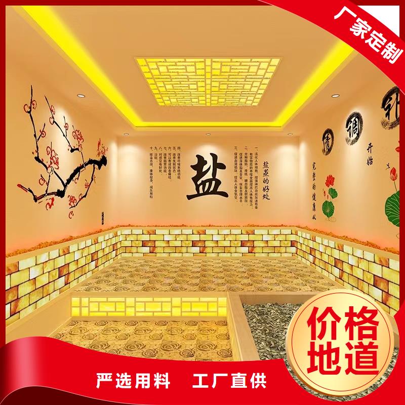 电气石汗蒸房安装专业的施工团队