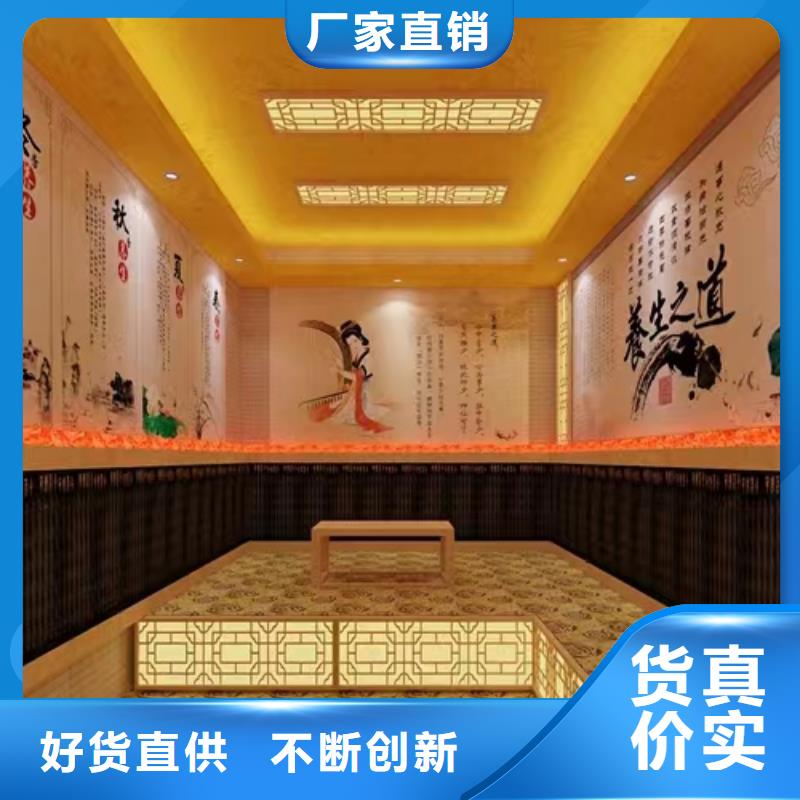 夏津县洗浴汗蒸房安装设计品牌厂家