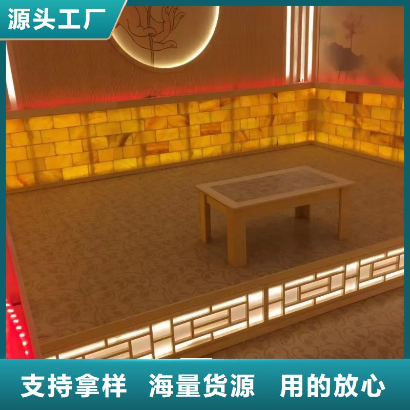 养生馆汗蒸房安装终身质保