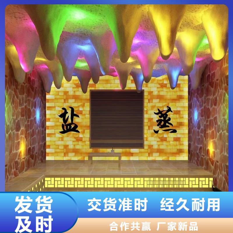 洗浴汗蒸房安装包工包料