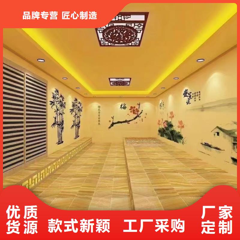 汗蒸房安装汗蒸房承建诚信经营质量保证