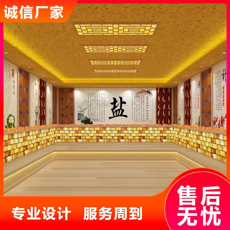 美容院盐蒸房安装厂家直销