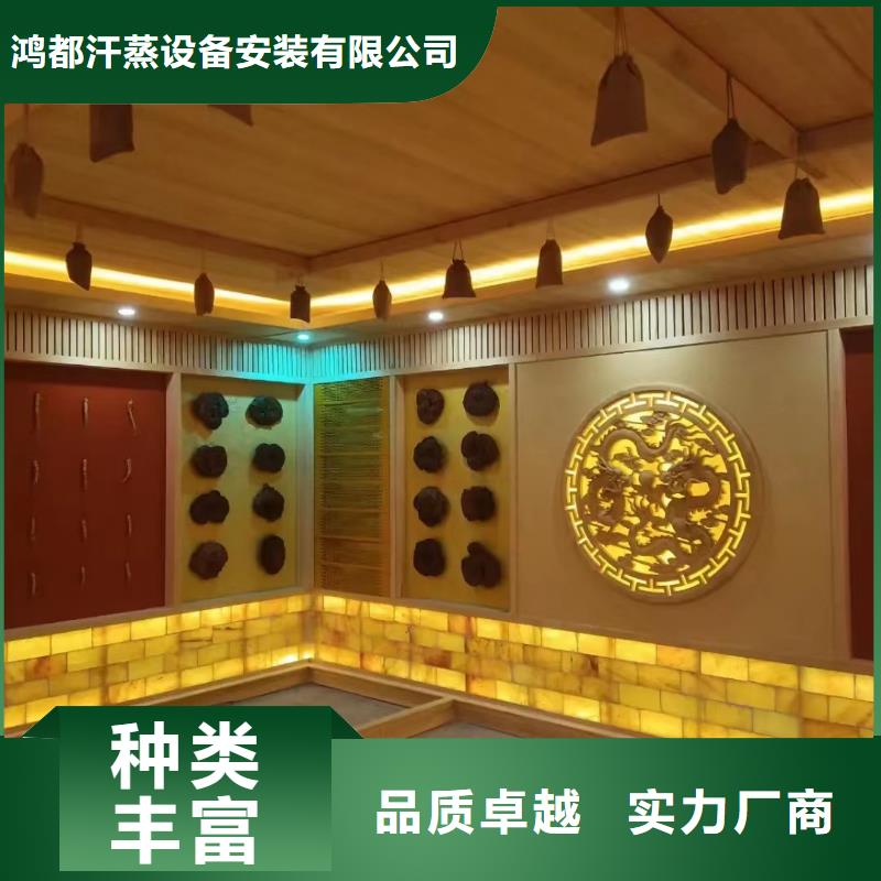 古冶区中药汗蒸房
