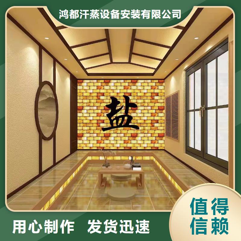汗蒸房安装汗蒸房品质保障价格合理