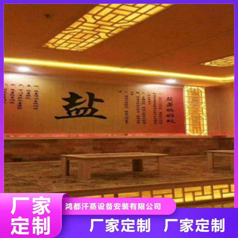 汗蒸房厂家家用