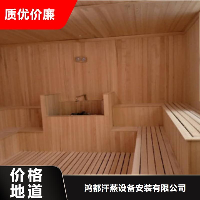 汗蒸房安装【汗蒸房施工】现货充裕