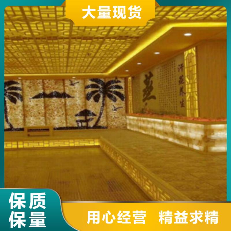 汗蒸房安装汗蒸房公司工厂自营