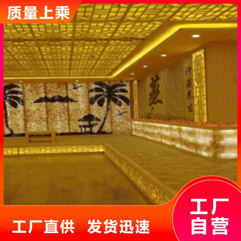夏津县洗浴汗蒸房安装设计品牌厂家
