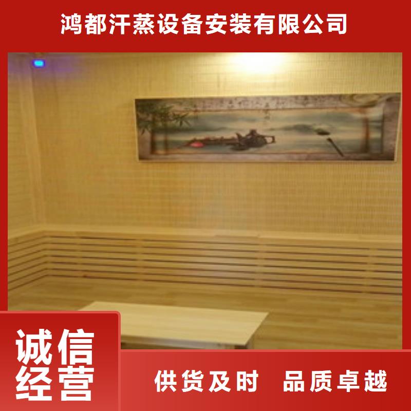 夏津县洗浴汗蒸房安装设计品牌厂家
