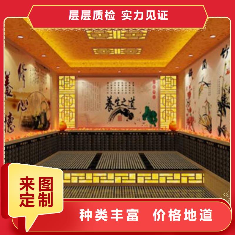 电气石汗蒸房安装包工包料