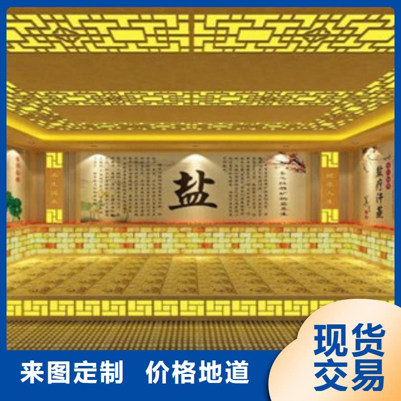 洗浴汗蒸房安装包工包料