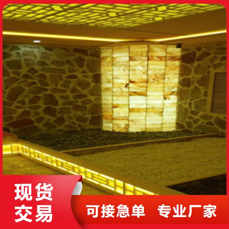 汗蒸房家用