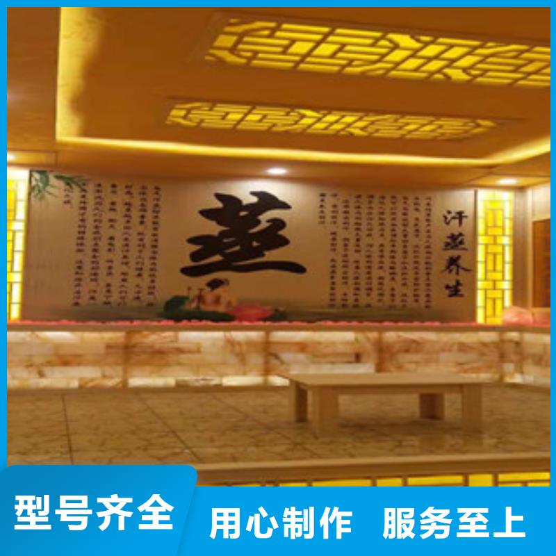 汗蒸房材料专业的施工团队