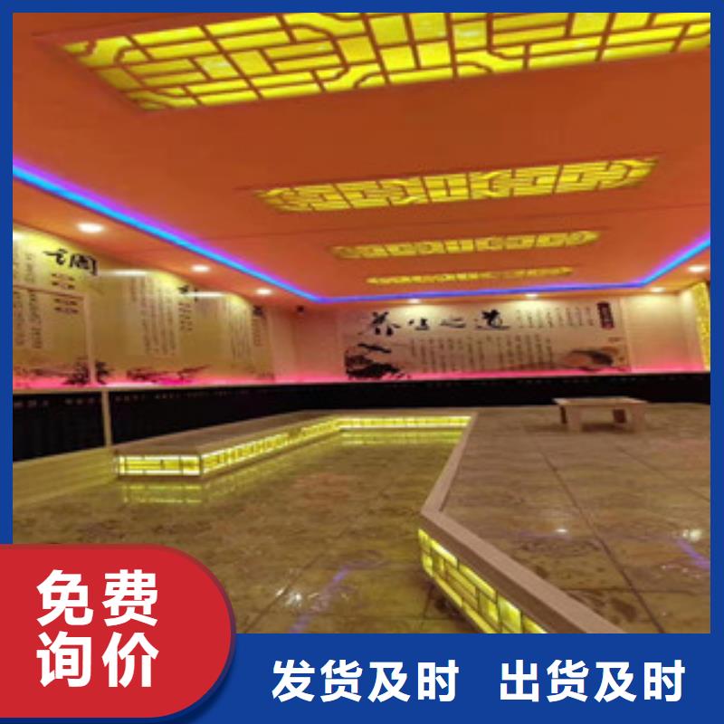 汗蒸房安装承建安装