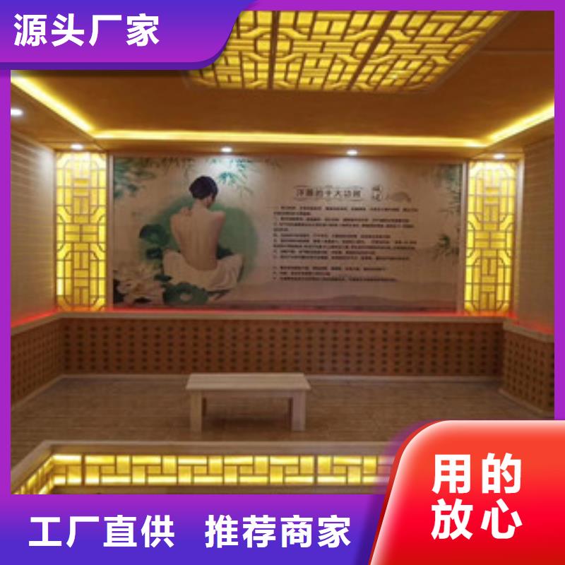 汗蒸房材料专业的施工团队