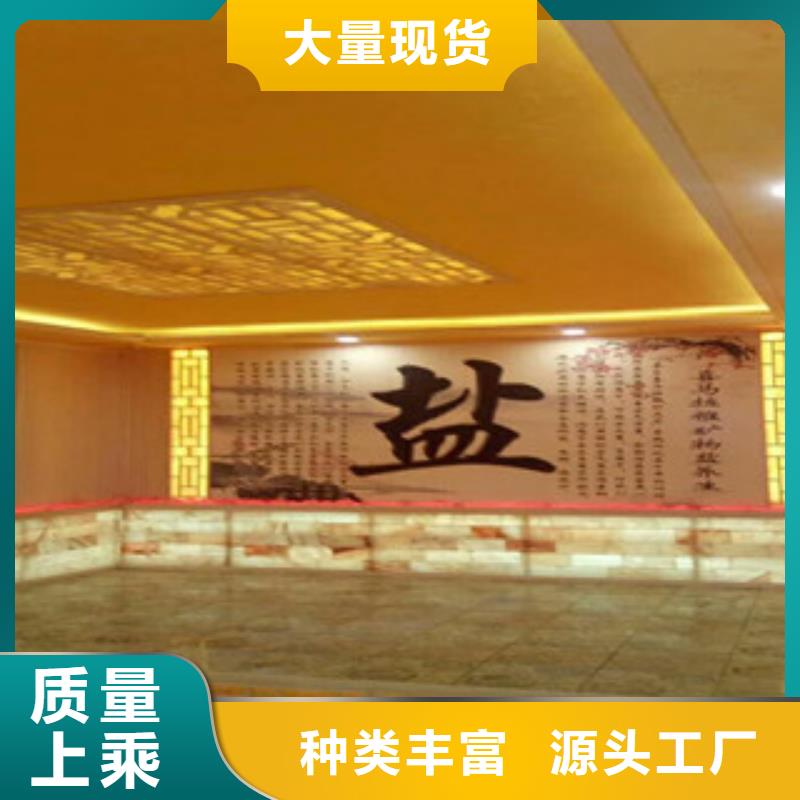 汗蒸房家用