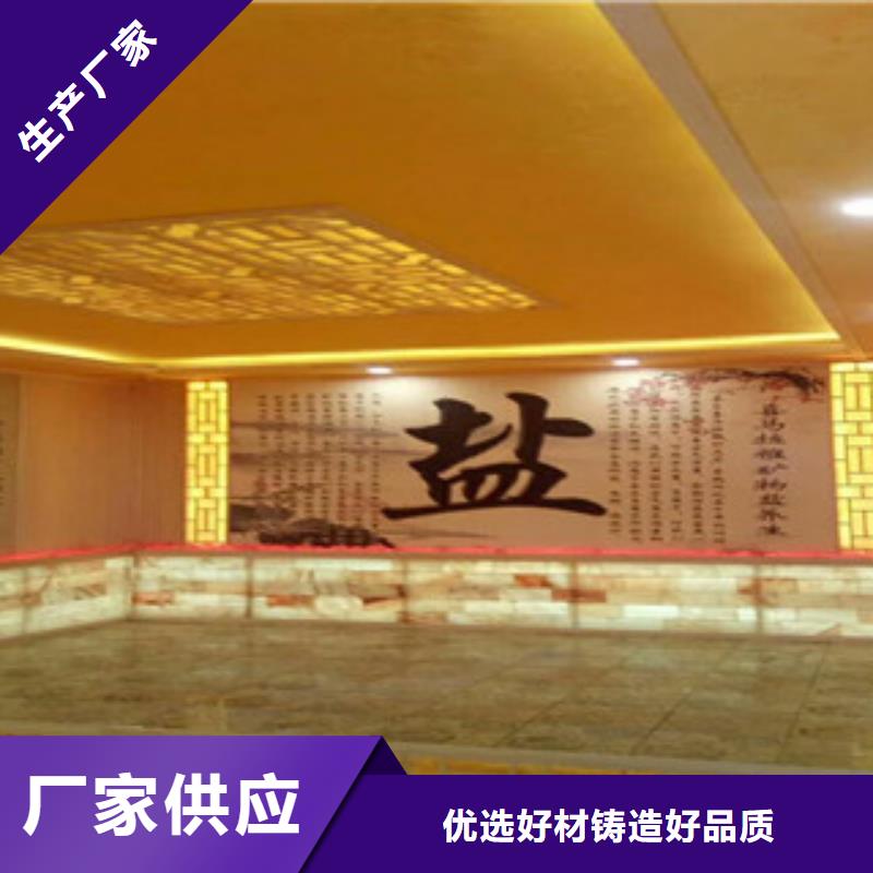 汗蒸房安装承建安装
