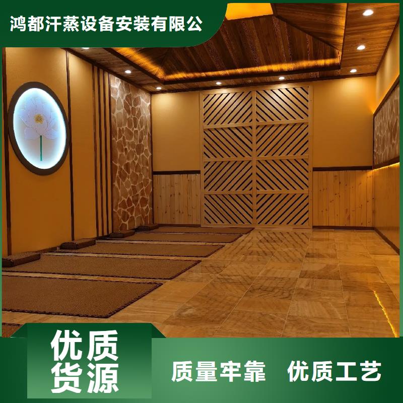 纳米汗蒸房安装