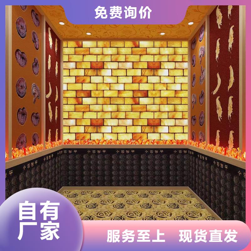 洗浴汗蒸房安装诚信厂家