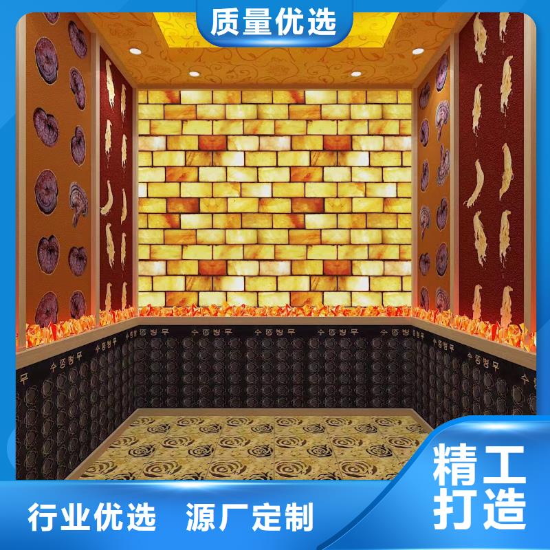 洗浴汗蒸房安装源头厂家