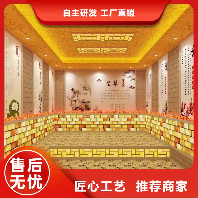 汗蒸房厂家直销