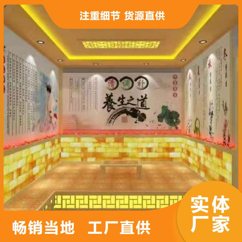纳米汗蒸房实体厂家