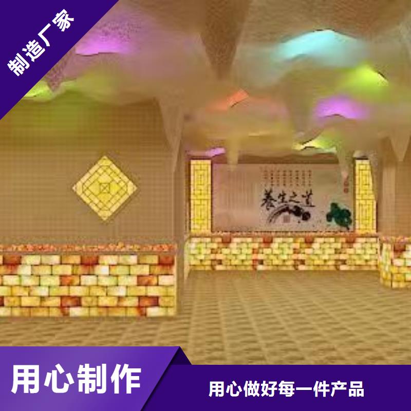 汗蒸房安装承建诚信厂家