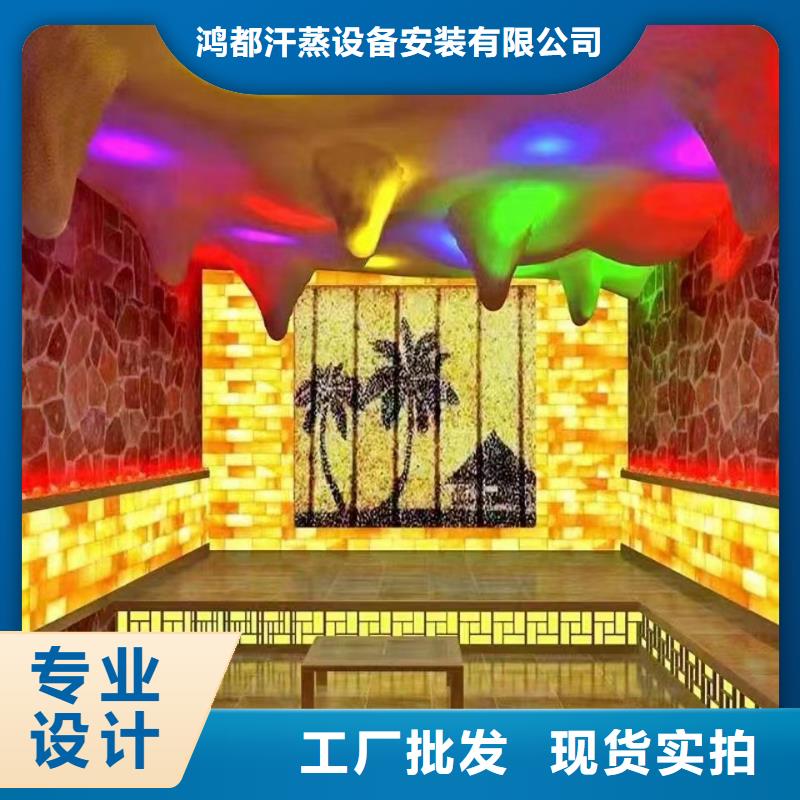 汗蒸房安装价格生产厂家