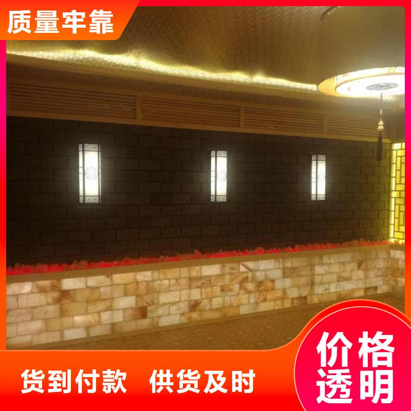 汗蒸房厂家直销