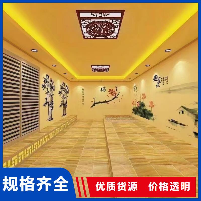 洗浴汗蒸房安装定制