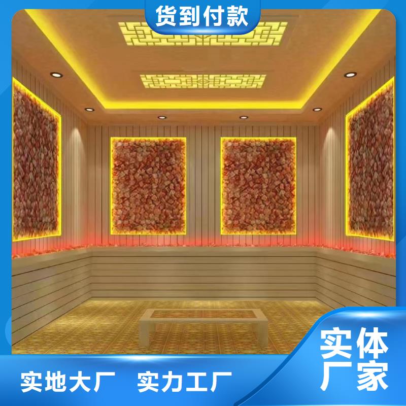 汗蒸房安装价格价格