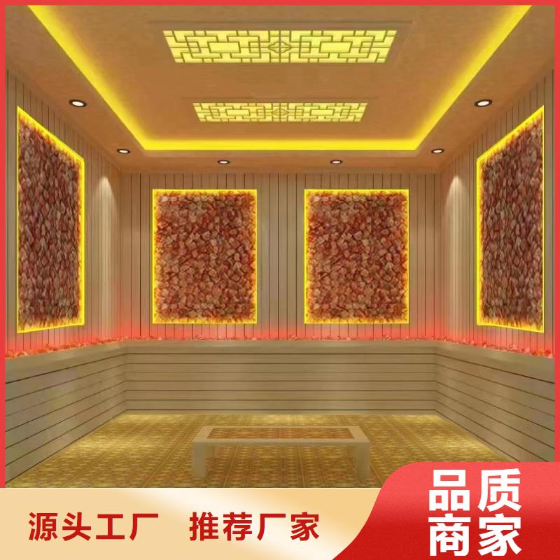 洗浴汗蒸房安装品质保证