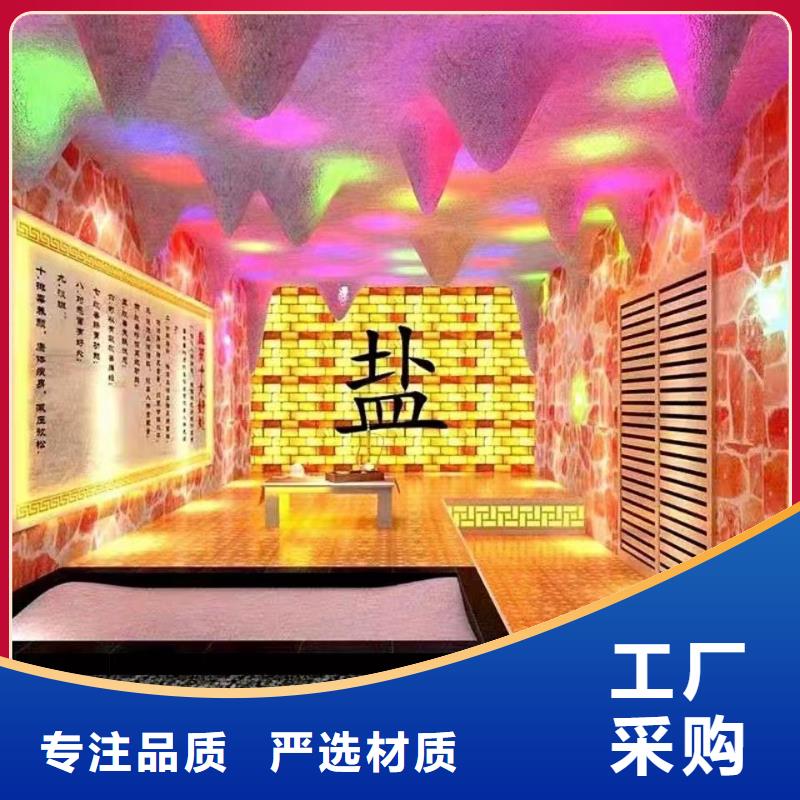 汗蒸房材料品质放心