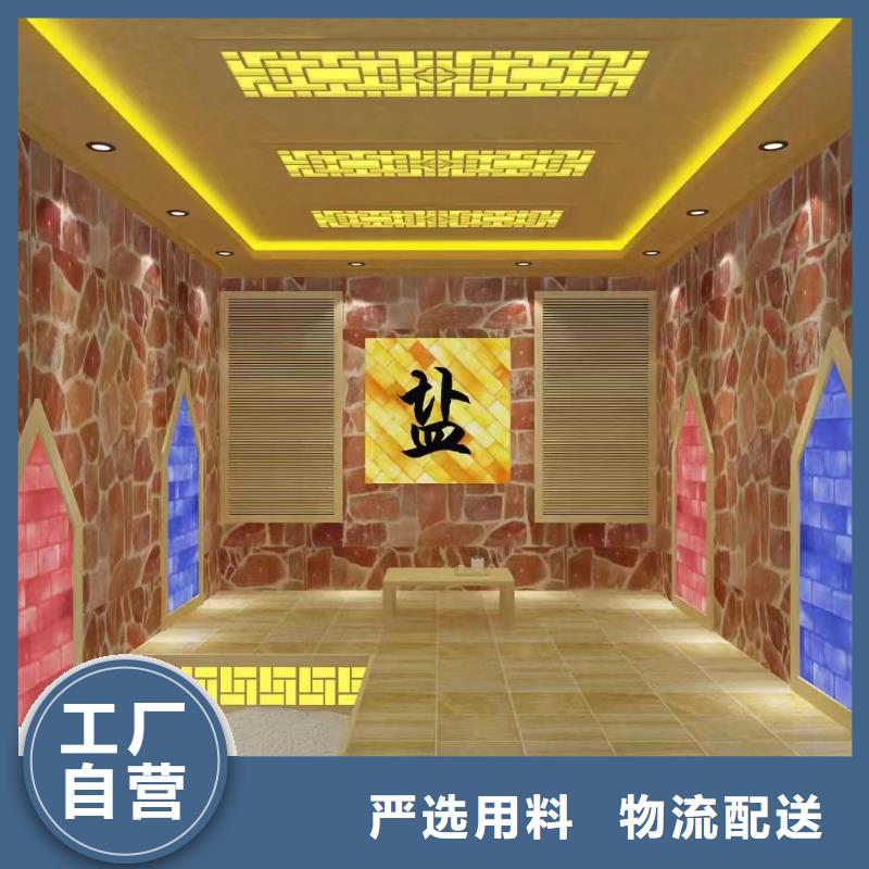 汗蒸房售后无忧