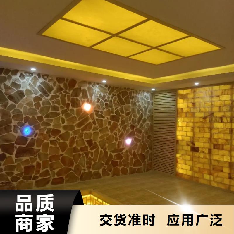 汗蒸房材料可定制