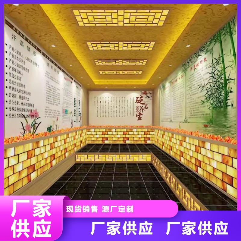 
远红外汗蒸房价格