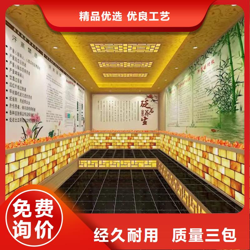 汗蒸房厂家直销