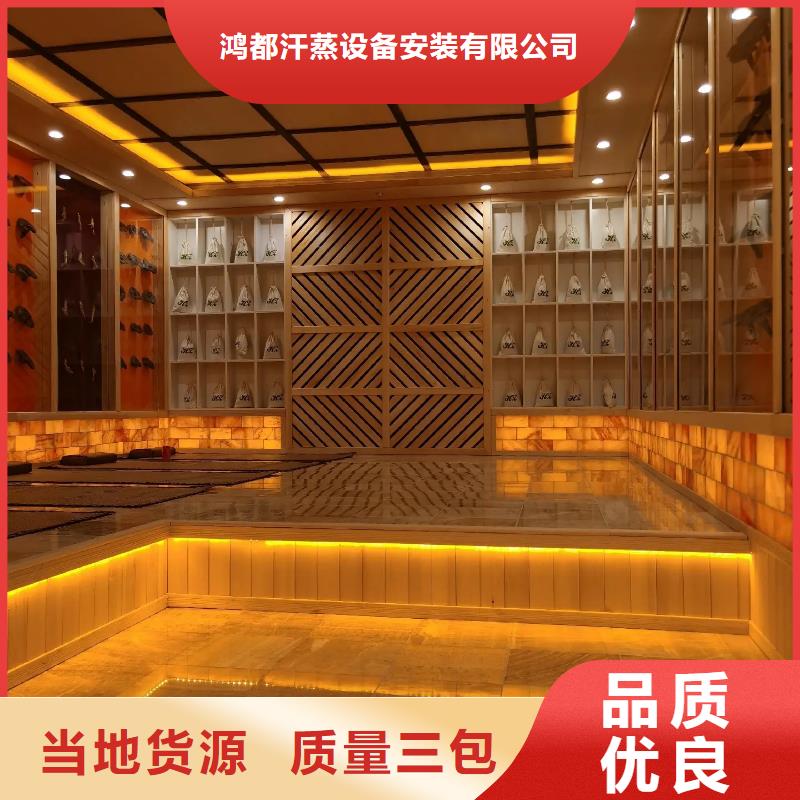 盐蒸房安装质优价廉