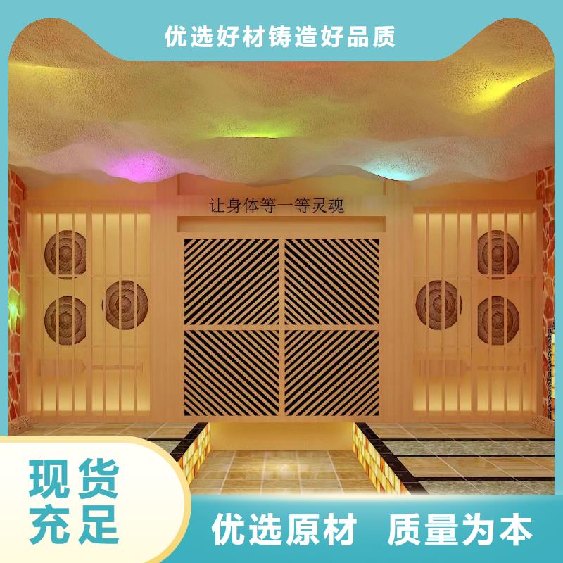 家用汗蒸房厂家直销