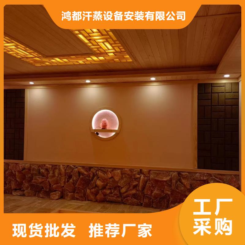 汗蒸房安装批发